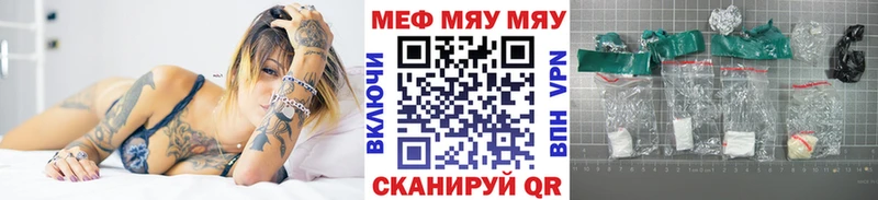 Магазины продажи наркотиков Омутнинск КОКАИН  Меф мяу мяу  blacksprut вход  ГАШИШ 
