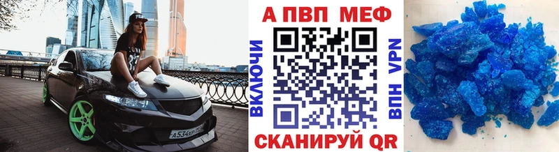 Alpha-PVP VHQ  Омутнинск 