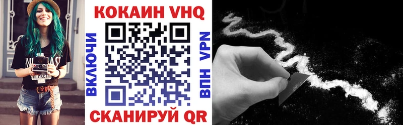 КОКАИН Боливия  Омутнинск 