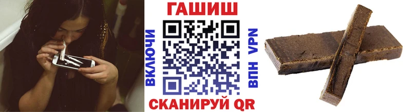 ГАШ ice o lator  Омутнинск 