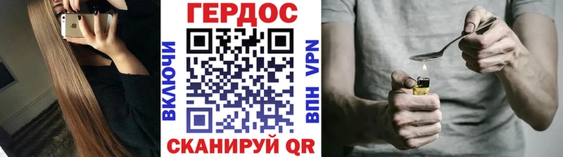 Героин герыч  ссылка на мегу рабочий сайт  Омутнинск 