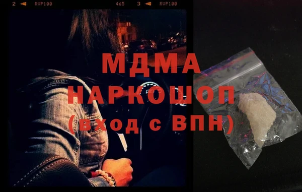 меф Балахна
