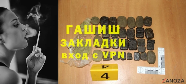 mdpv Арсеньев