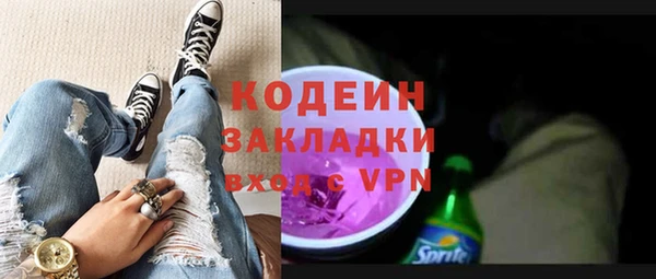 винт Армянск