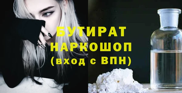 винт Армянск