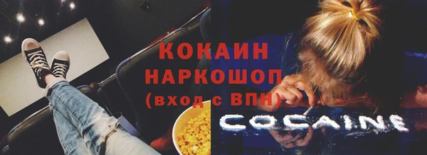 меф Балахна