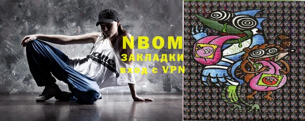 ALPHA PVP Осташков