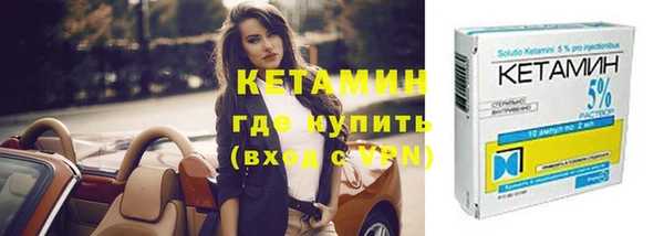 метамфетамин Осинники