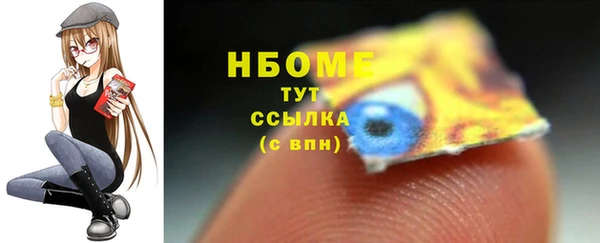 mdpv Арсеньев