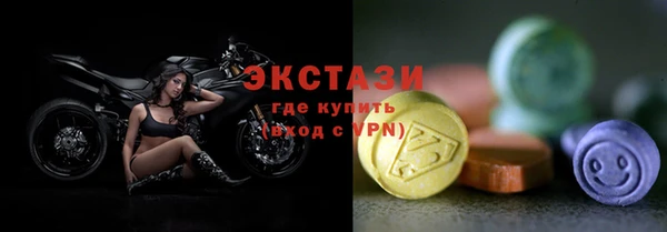 меф Балахна