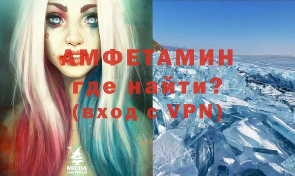 mdpv Арсеньев