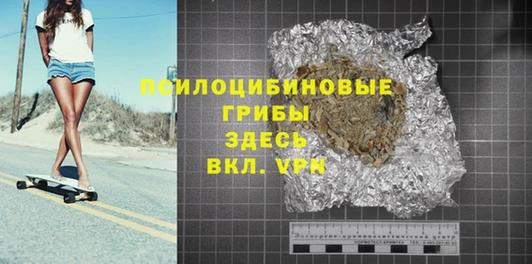 марки lsd Аркадак