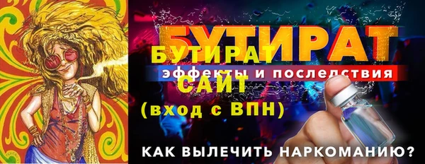 твердый Баксан