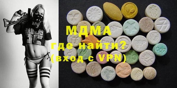винт Армянск