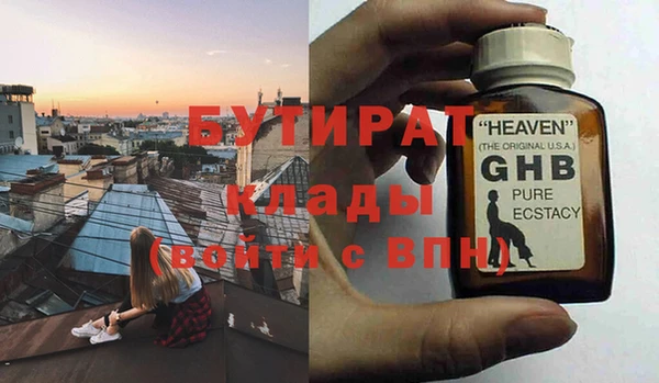 меф Балахна
