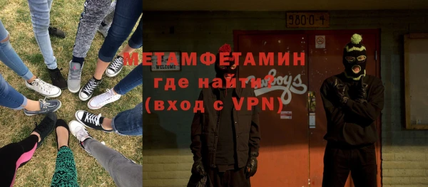 винт Армянск