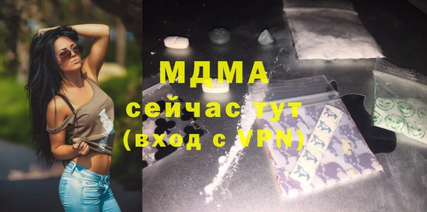 винт Армянск