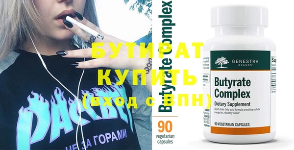 винт Армянск