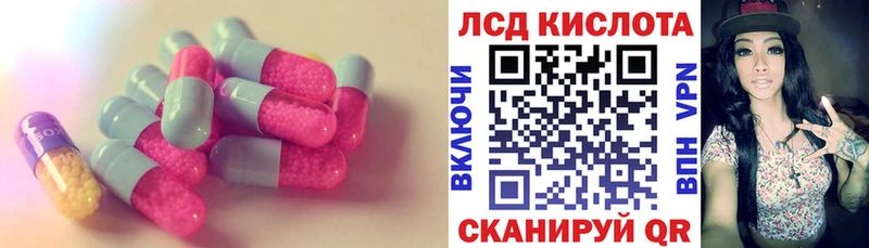 где купить наркоту  Омутнинск  Лсд 25 экстази кислота 