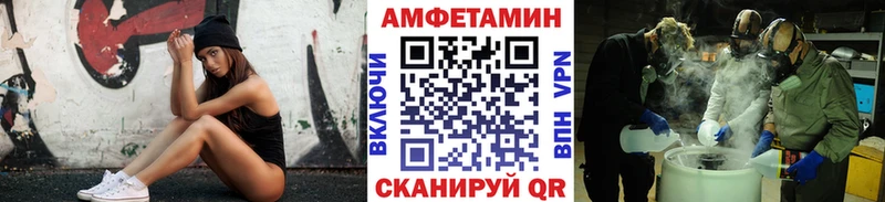 Первитин витя  купить  цена  гидра ссылки  Омутнинск 