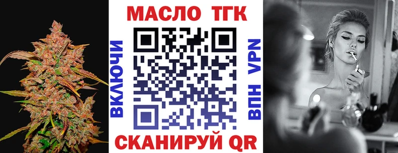 сайты даркнета формула  Омутнинск  ТГК концентрат 
