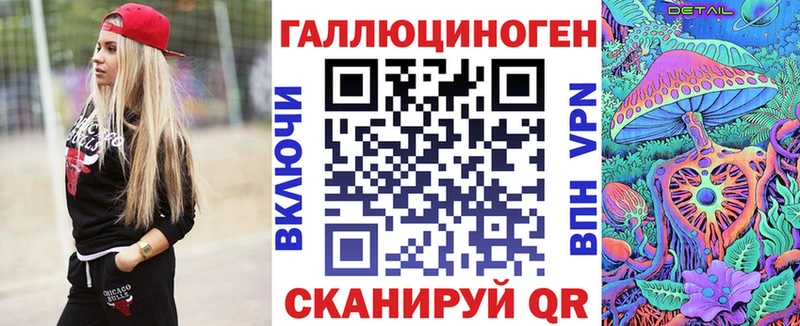 купить наркоту  Омутнинск  MEGA ТОР  Псилоцибиновые грибы GOLDEN TEACHER 