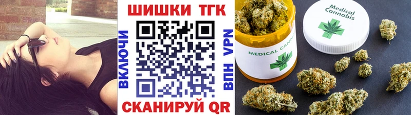 Бошки Шишки индика  Омутнинск 